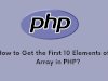 How to Get the First 10 Elements of an Array in PHP?