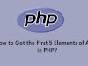How to Get the First 5 Elements of Array in PHP?